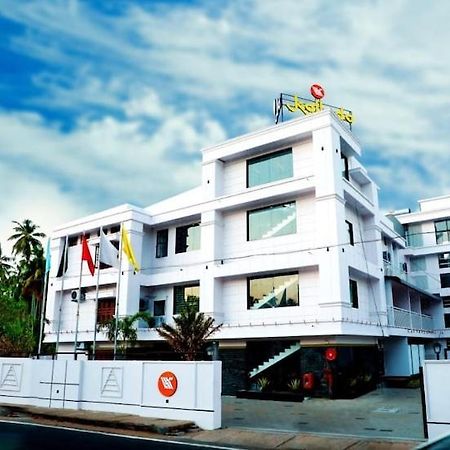 Kallada Mamatha Motels Kunnamkulam 外观 照片